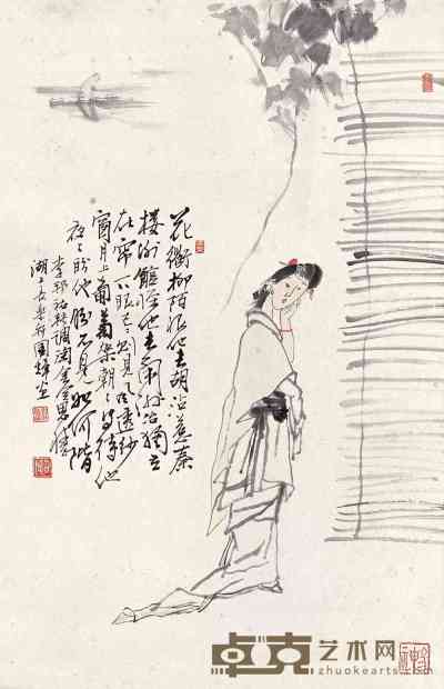 刘国辉 人物图 立轴 69×45cm